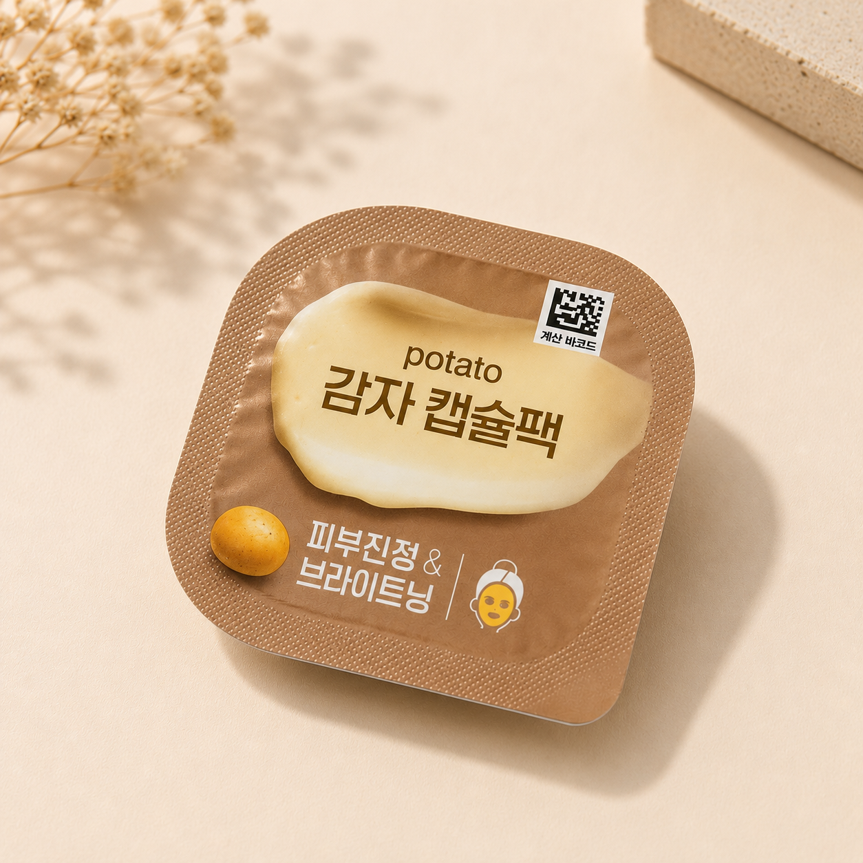 Potato Capsule Pack — Korean potato extract brightening face pack